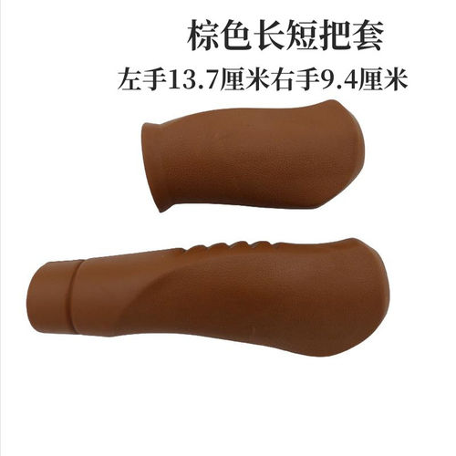 单车手柄套转把长短把套