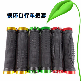【金属锁环】固定自行车把套山地车死飞车普通单车手把套橡胶把套