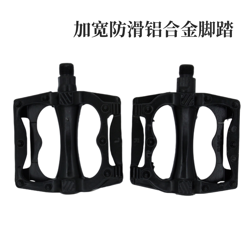 山地自行车脚踏全铝合金防滑轻便脚踏板公路车死飞折叠通用脚蹬子