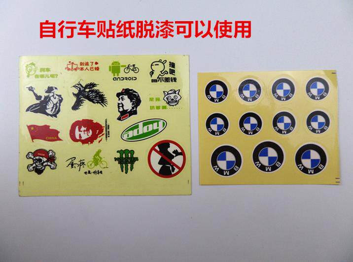 Décoration pour vélo - Ref 2280633 Image 4