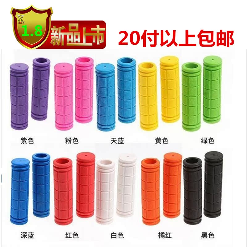 Poignées de vélo - Ref 2345252 Image 1