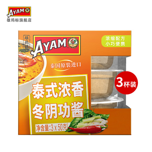 雄鸡标泰式浓香冬阴功酱150g