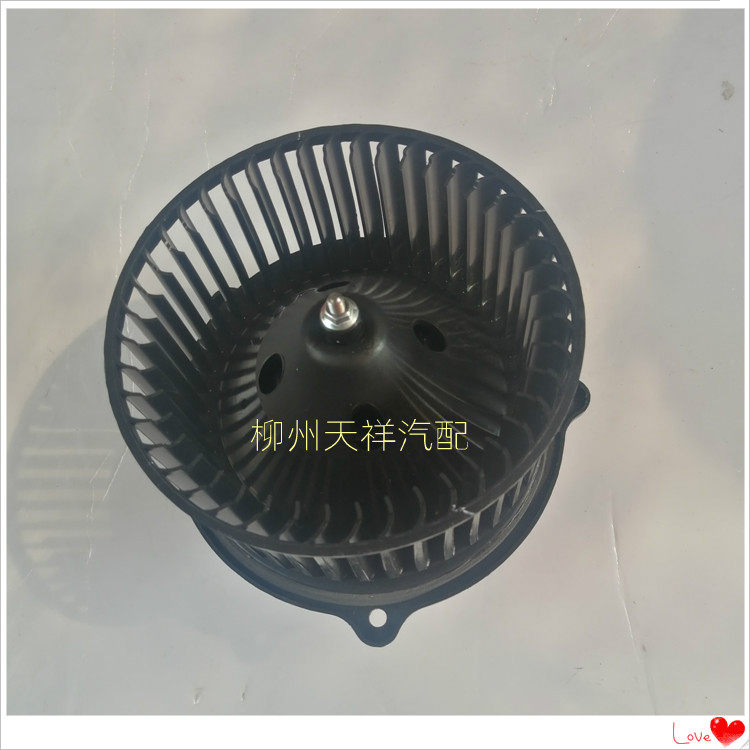 五菱宏光宏光S暖风电机/空调鼓风机总成/带扇叶荣光V前风机总成