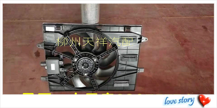 五菱凯捷星辰空调电子扇新宝骏RS5RC5RM5RC6水箱电子扇空调风扇