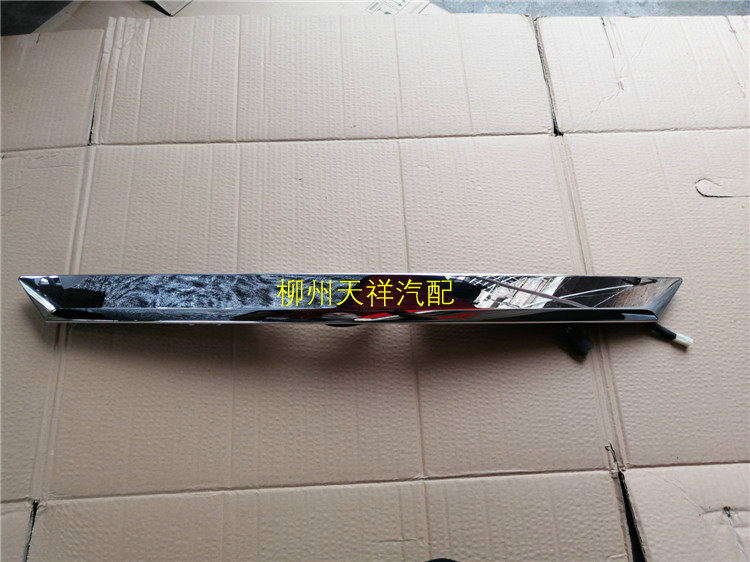 宝骏730尾门电镀外拉手/原厂宝骏730 14/15款后门外开手/带牌照灯