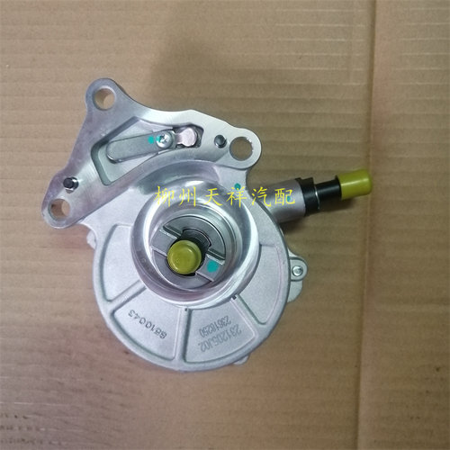 宝骏530RS3RM5真空泵总成