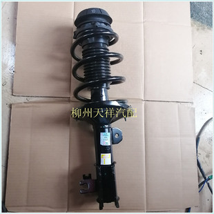 宝骏730前减震器总成宝骏730前避震器总成缓震振器总成