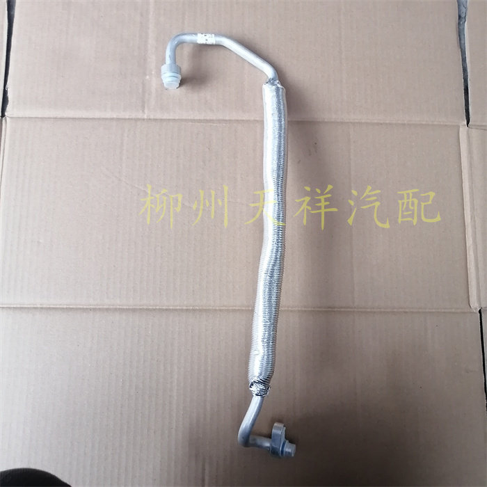五菱凯捷压缩机高压管