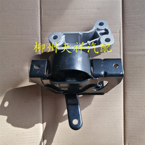 宝骏530560730发动机机脚胶