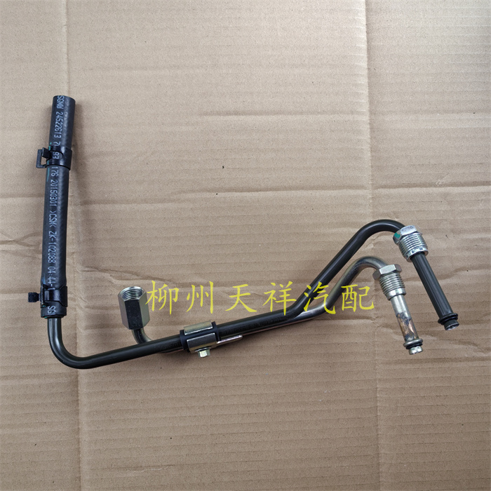 五菱荣光方向机动力转向管
