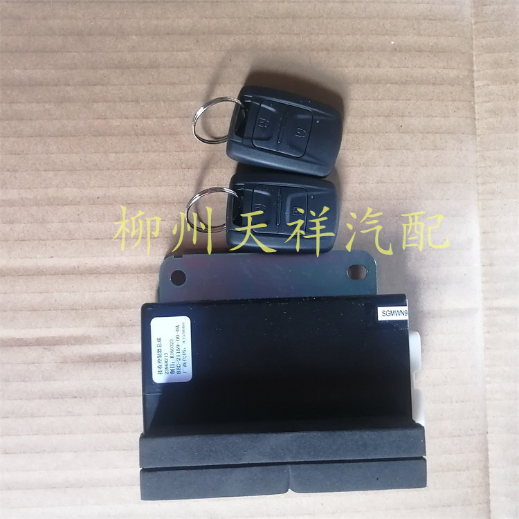 五菱宏光S遥控模块车门控制器