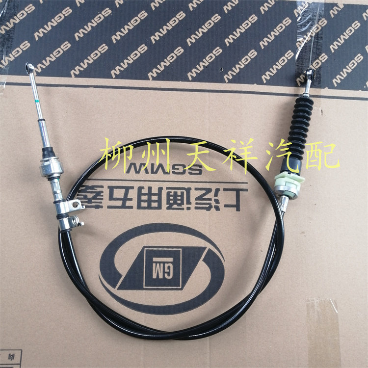 五菱荣光新卡挂挡线选挡线