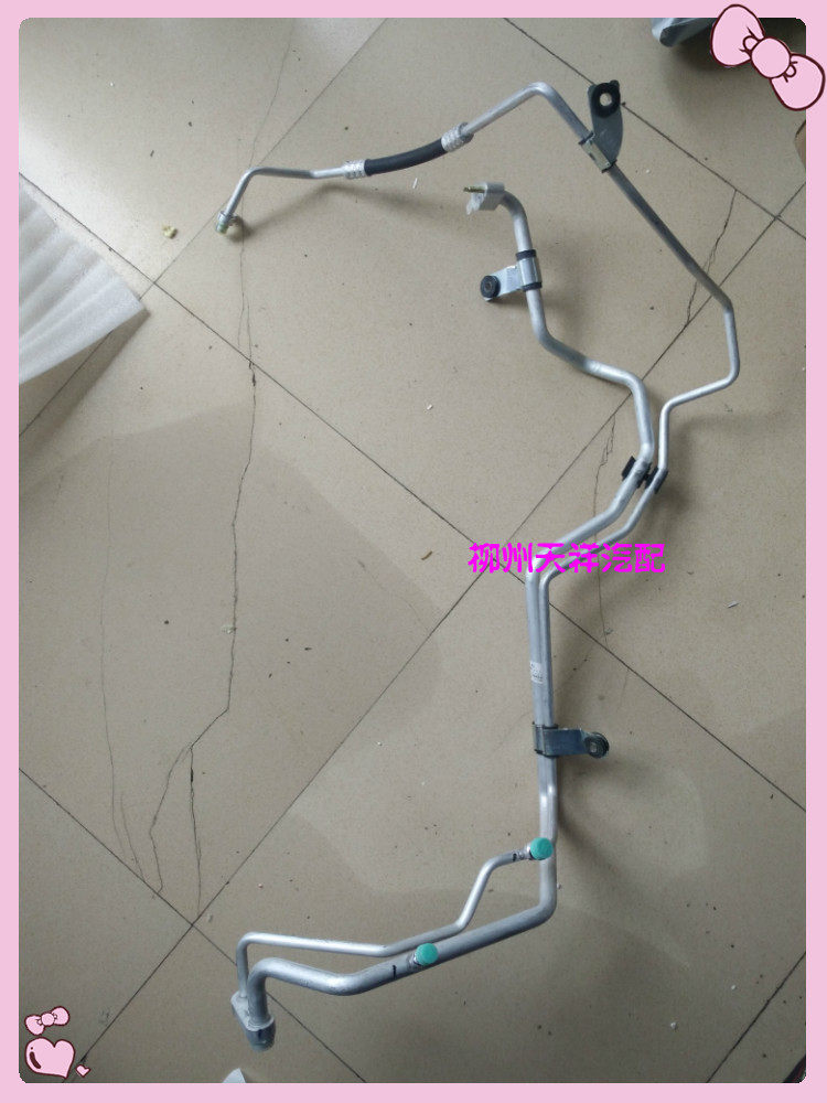 宝骏630空调管/宝骏630前蒸发箱空调管/连接冷凝器空调管