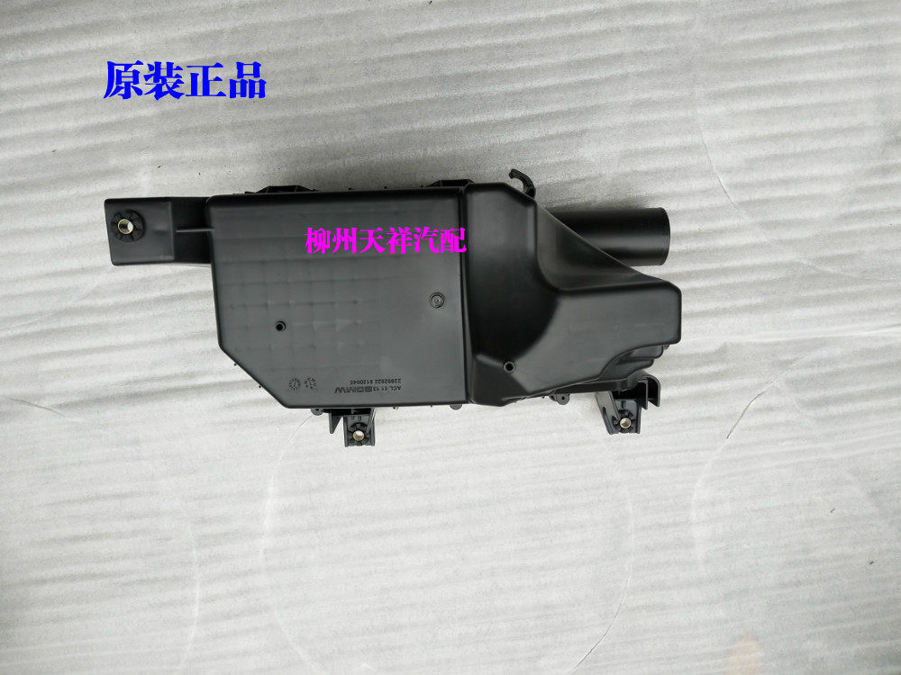 五菱宏光S3空气滤总成