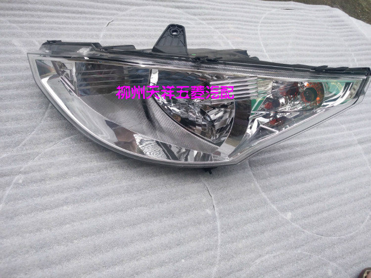 原厂五菱宏光V荣光V大灯总/荣光V大灯/远光灯近光灯转向灯组合灯
