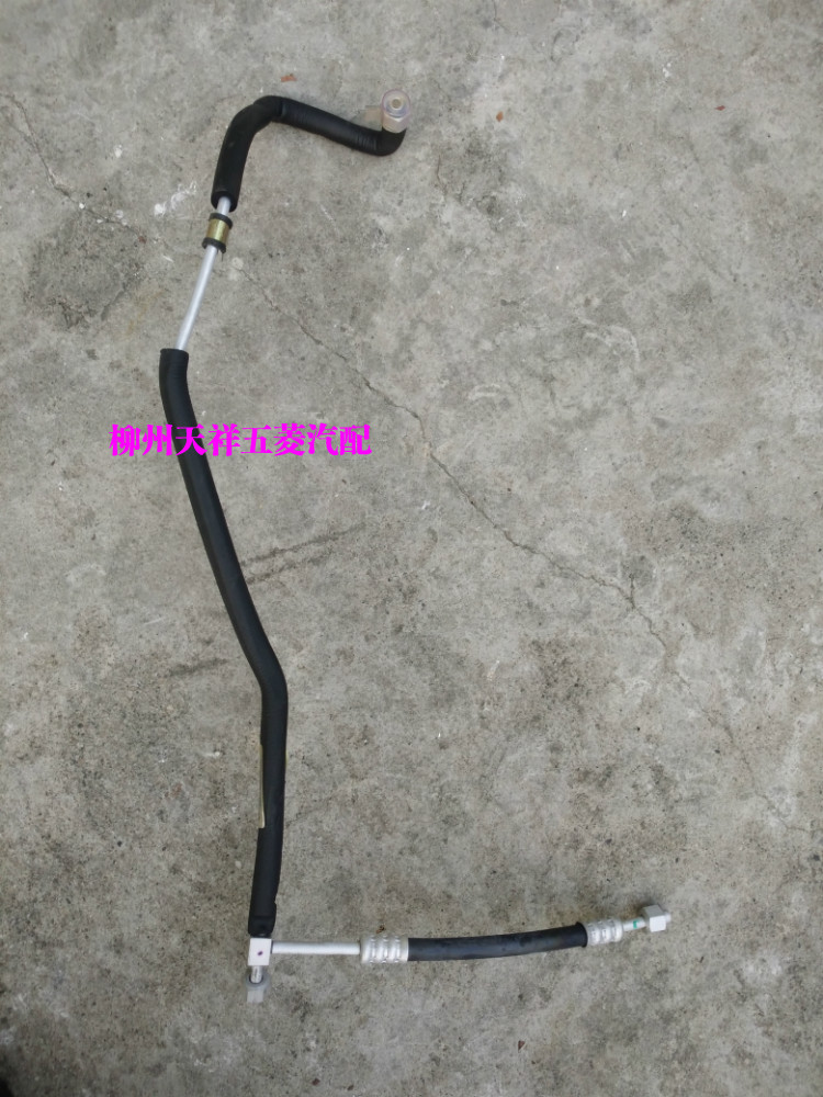 五菱之光冷凝器空调管/扬光6376冷凝器空调管/连接干燥瓶空调管