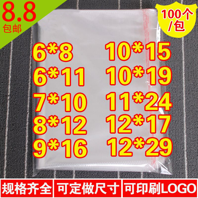 服装透明定做批发清洁球