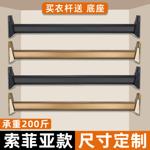 衣柜挂衣杆加厚挂衣服横杆法兰座