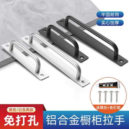免打孔铝合金门把手手柄