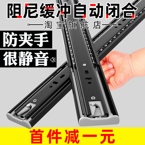 爆卖150万服务20万家庭抽屉轨道