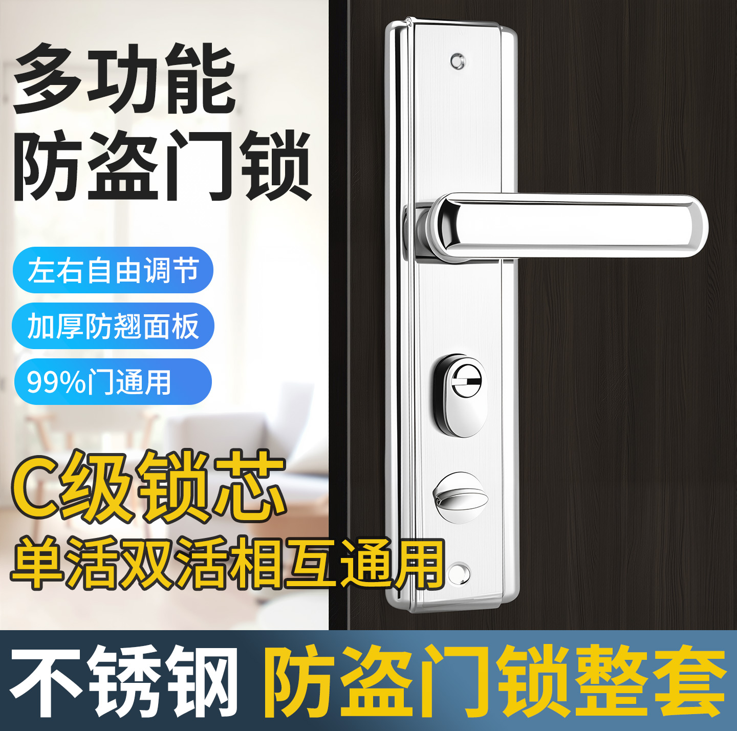 更换入户门锁选我便宜实惠