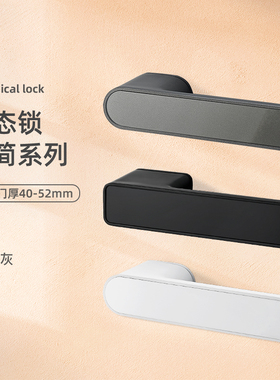 生态门锁极简磁吸静音卧室把手五金全套意式室内木门家用房门锁具
