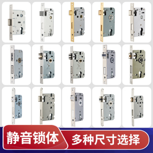 大58不锈钢锁体室内卧室锁舌门房门锁具房间家用锁芯门锁锁芯锁心