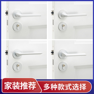 奶油风白色门锁室内房间锁静音卧室房门木门门把手家用通用型