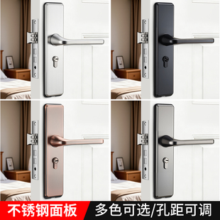 不锈钢门锁家用卧室门把手室内房门木门免改孔可调节手柄通用型