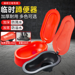 装修专用蹲便器简易马桶