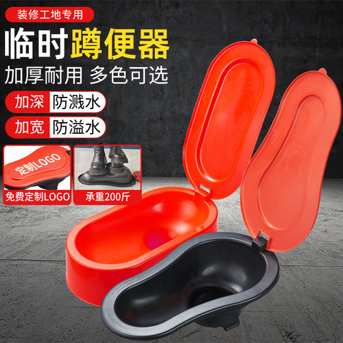 装修专用蹲便器简易马桶