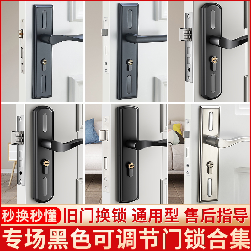 黑色可调孔距门锁不挑门都能安装