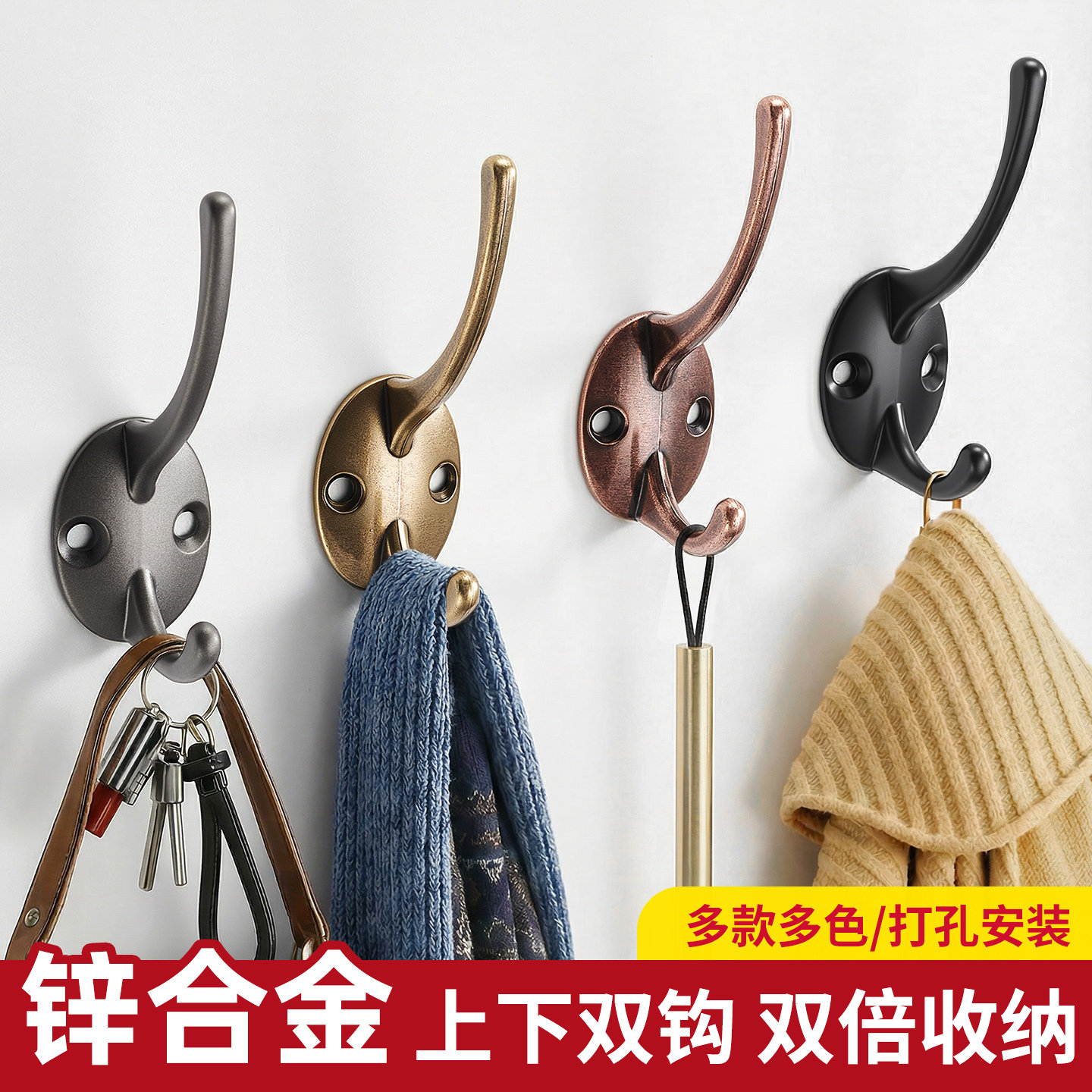 挂衣钩壁挂墙壁玄关衣柜衣服挂钩墙上入户门衣帽钩单个进门打孔,基础建材,挂衣钩,淘宝优惠券,粉丝福利购,淘宝优惠卷