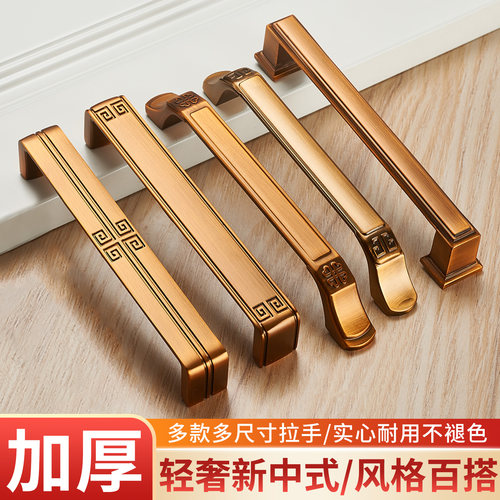 黄古铜抽屉柜门拉手新中式门把手