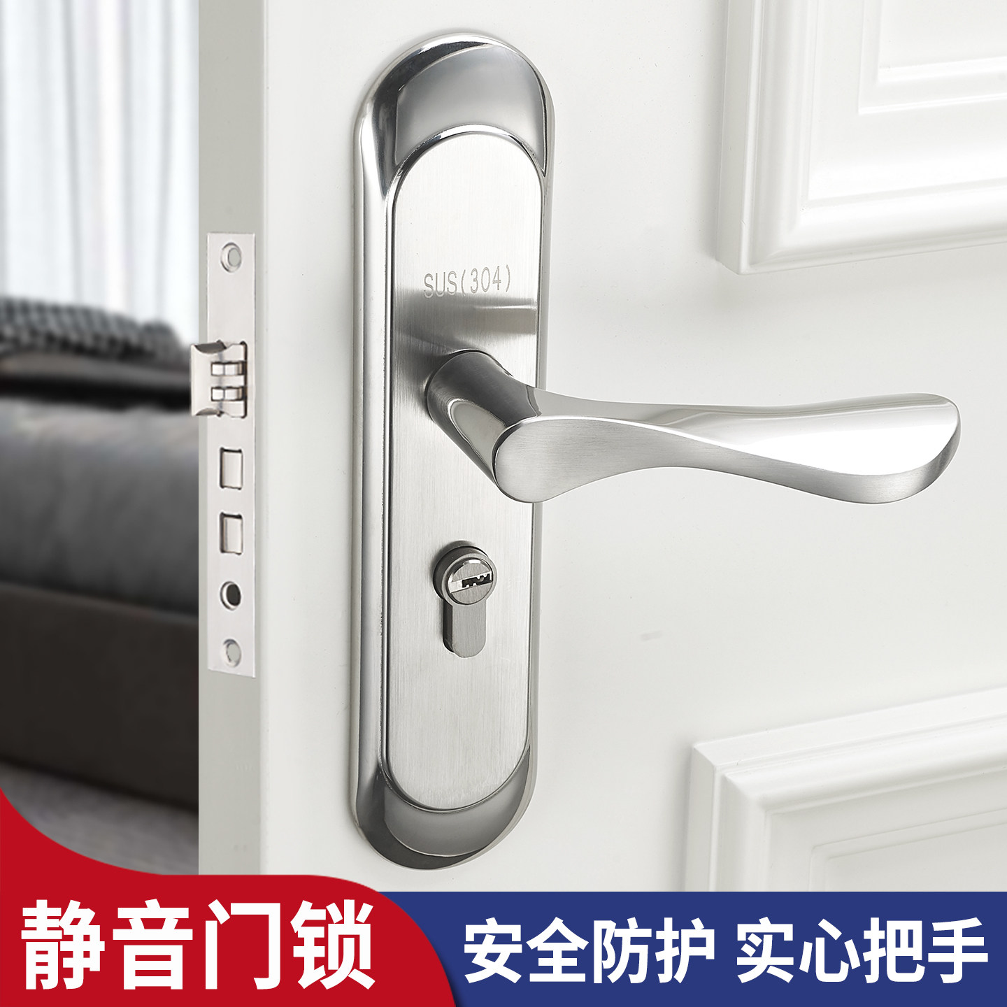 不锈钢通用型家用门锁室内卧室门房门锁锁具门把手手柄免改孔可调图片