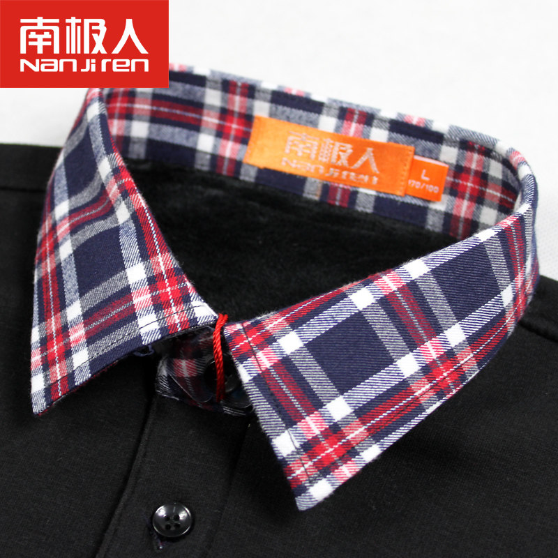 Sous-vêtement chaud jeunesse N053C5067811 en coton - Ref 744447 Image 3