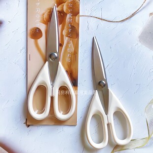 包邮 KAI贝印厨房家用多用剪刀 满足多种用途 不锈钢抗菌防水防钝