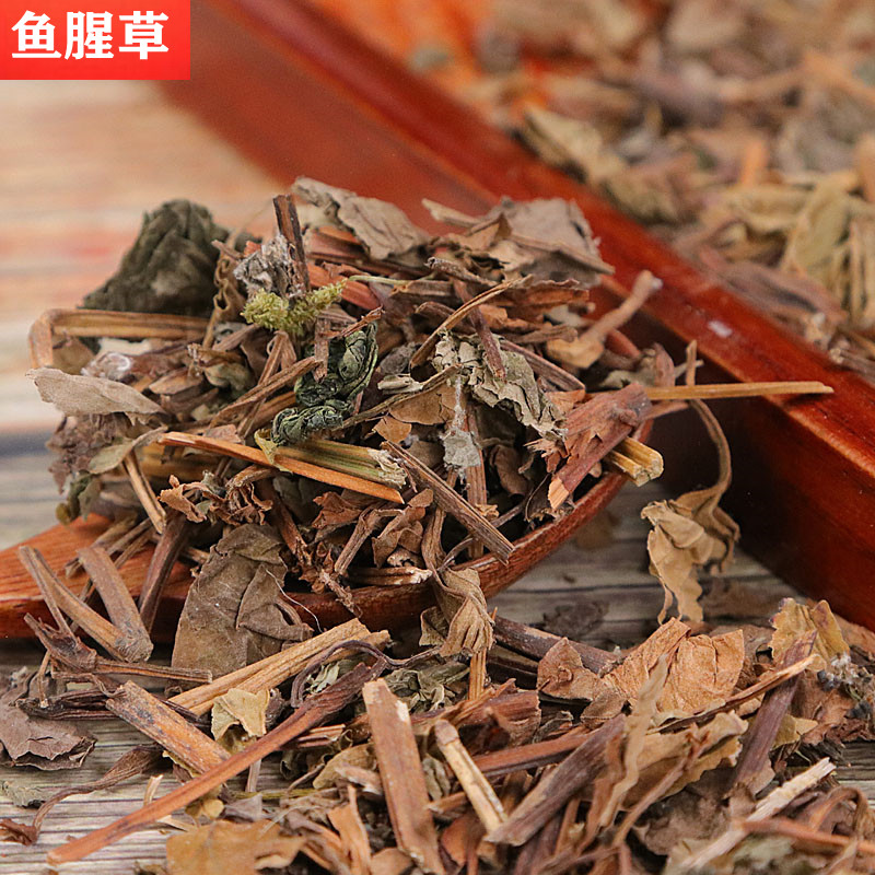 鱼腥草中药材 鱼腥草 岑草 蕺 菹菜 紫背鱼腥草 正品500克包邮