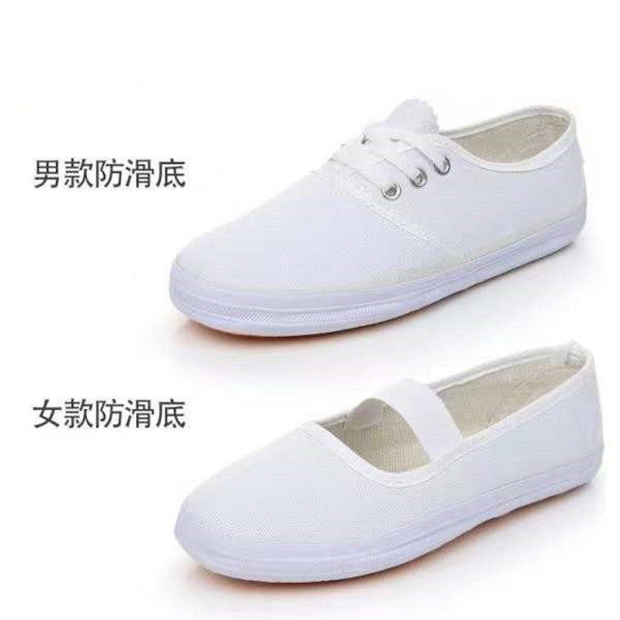 小白鞋男女演出软底帆布系带跳舞