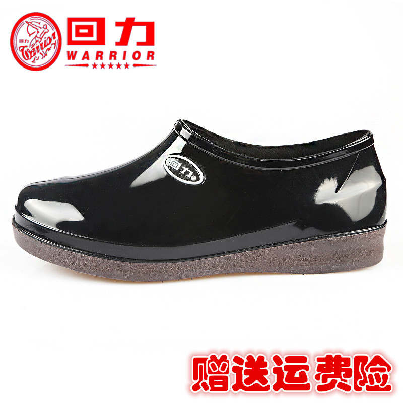 回力低帮元宝雨鞋情侣低筒男女防水鞋雨靴食品厂短筒时尚套鞋水靴