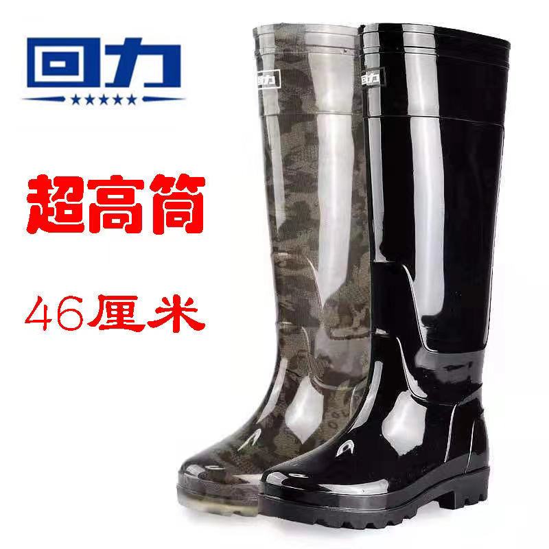 上海回力建筑工地黑色夏季钓鱼鞋