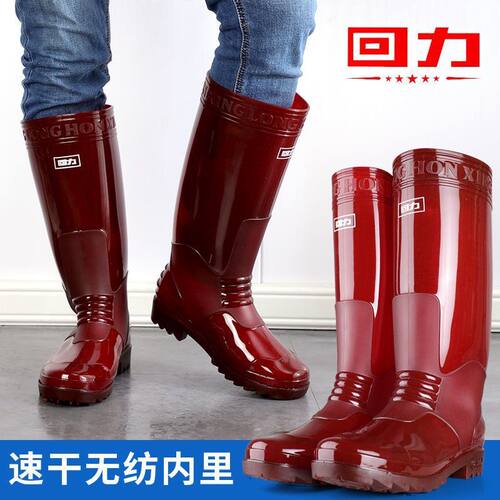 Warrior/回力防滑塑胶超高筒雨鞋