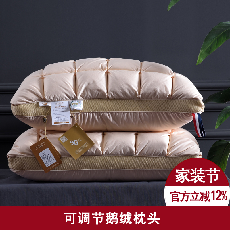 羽绒枕家用白鹅绒枕芯一对舒适枕头五星酒店高枕护颈单人低枕结婚