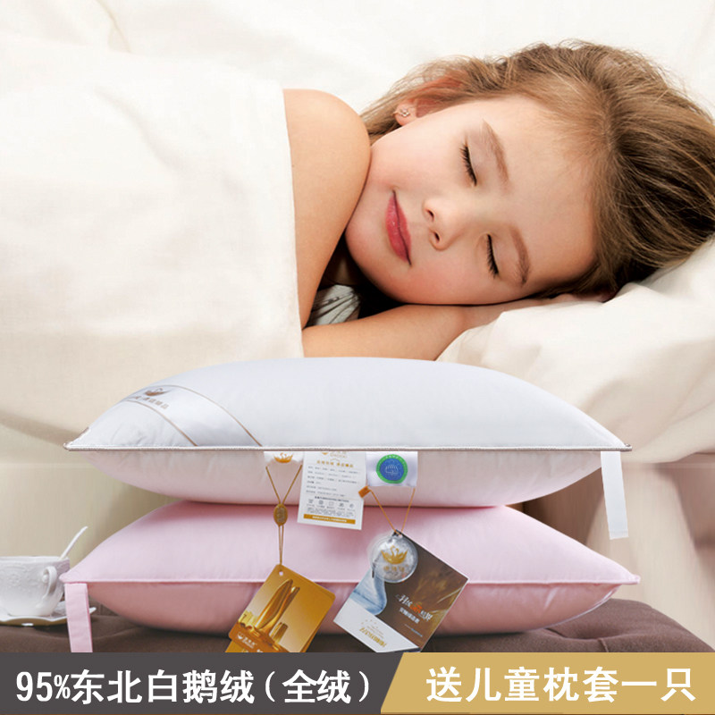 德络绮小孩95白鹅绒枕芯儿童羽绒枕头宝宝学生少年3岁6岁以上纯棉