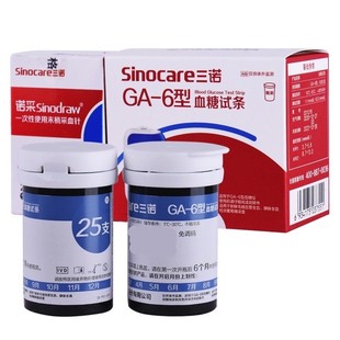 三诺GA 语音血糖仪安智捷尚划算ga一6 6型血糖试条试纸试片免调码