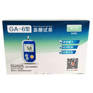三诺GA-6型血糖仪 ga-6桶装血糖试条血糖试纸50片免调码智能型
