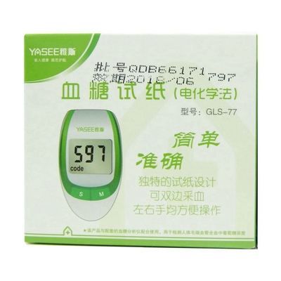 雅斯血糖仪试条607GLS-77型