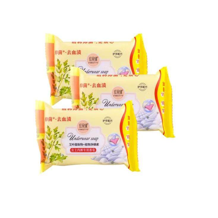 红贝缇女士内衣洗涤香皂/女士内裤专用香皂 110g*3块 包装随机