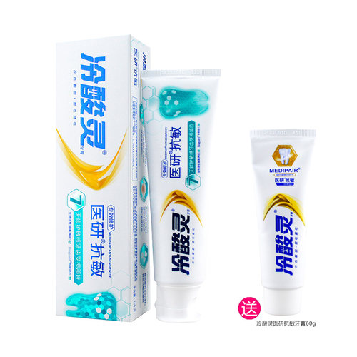 冷酸灵医研抗敏感牙膏110g*1支4313+即速60s60g牙膏1支 薄荷香型