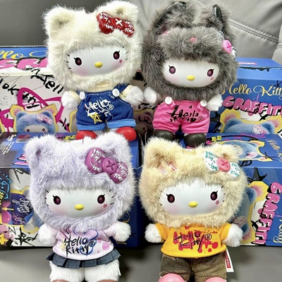 MINISO名创优品三丽鸥家族涂鸦系列搪胶毛绒盲盒Hello Kitty挂件